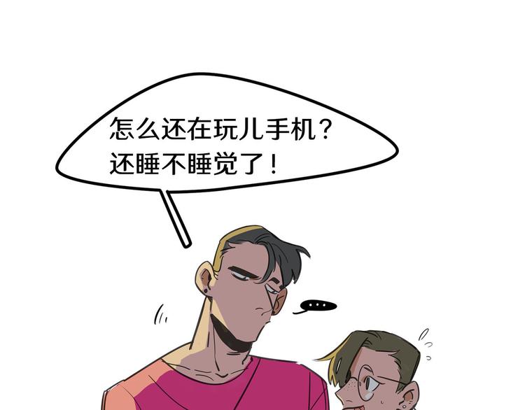 第54话 与恶魔签订契约吧-第56话