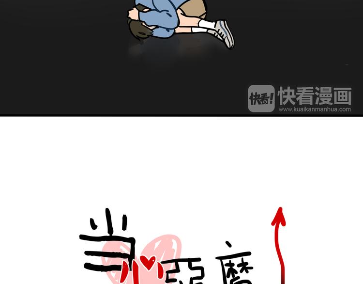 第54话 与恶魔签订契约吧-第56话