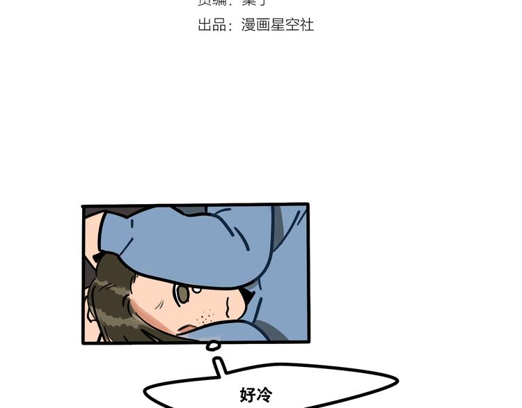 第54话 与恶魔签订契约吧-第56话