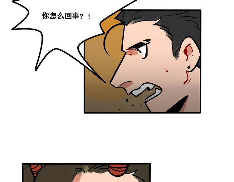 第56话 你喜欢的人是我-第58话
