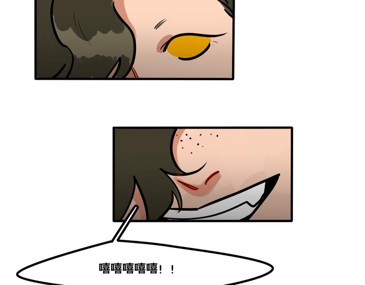 第56话 你喜欢的人是我-第58话