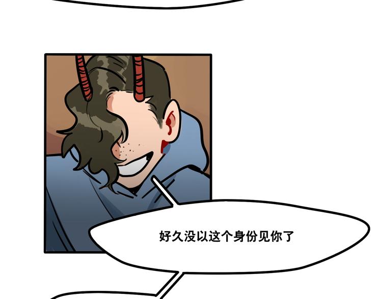 第56话 你喜欢的人是我-第58话