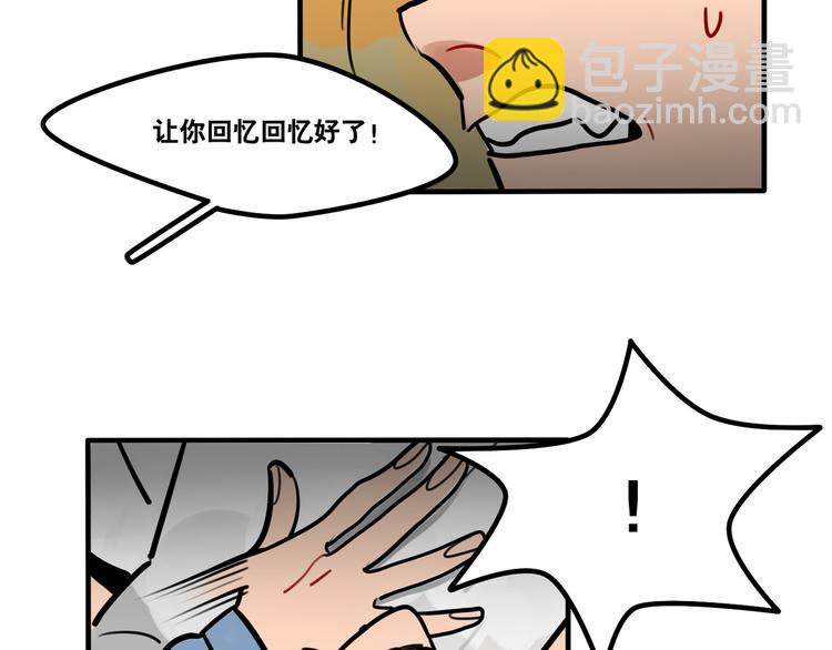 第56话 你喜欢的人是我-第58话