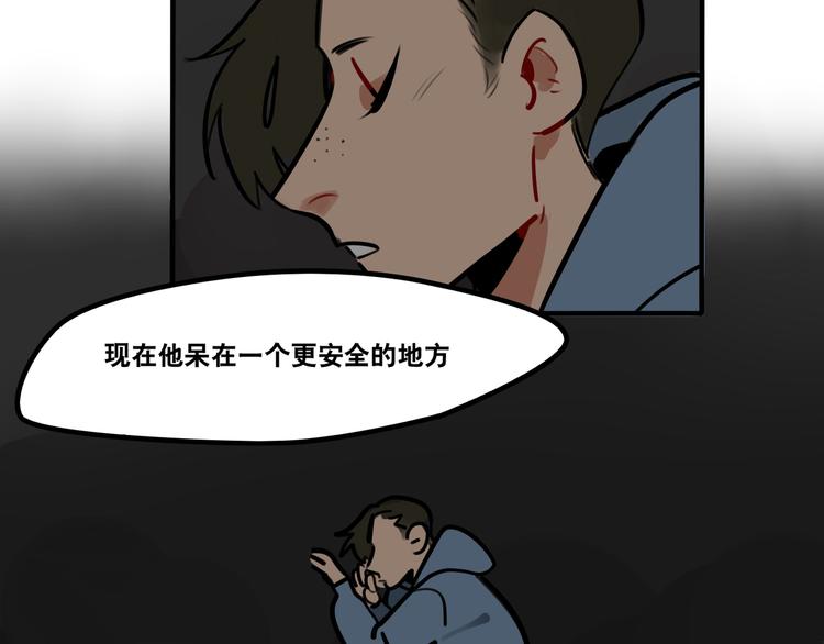 第56话 你喜欢的人是我-第58话