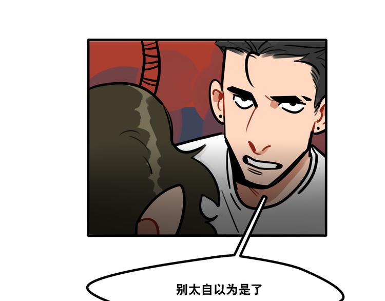 第56话 你喜欢的人是我-第58话