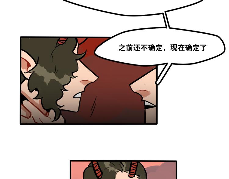 第56话 你喜欢的人是我-第58话