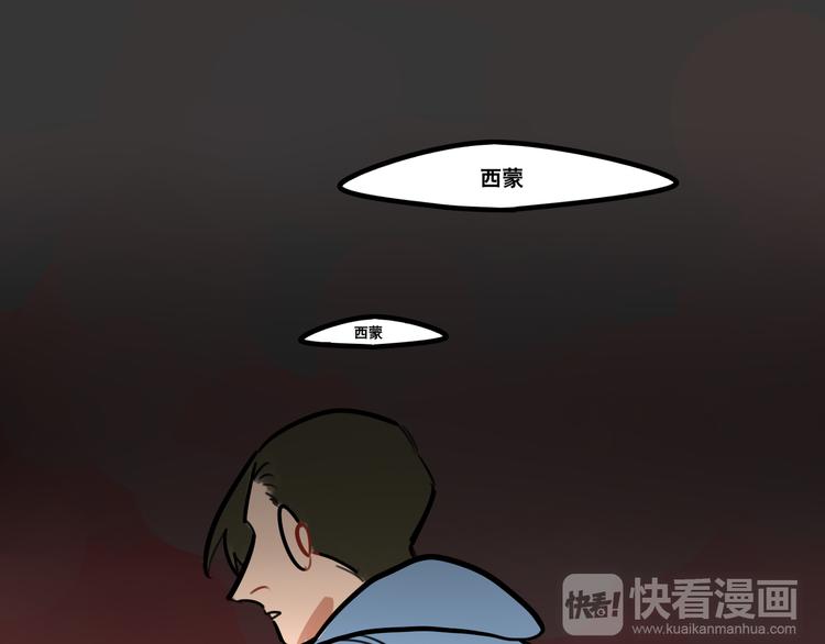 第56话 你喜欢的人是我-第58话