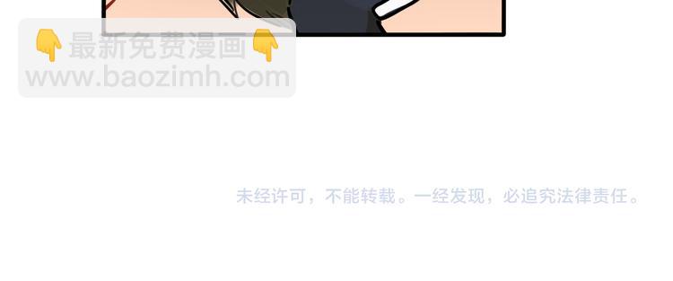 第56话 你喜欢的人是我-第58话