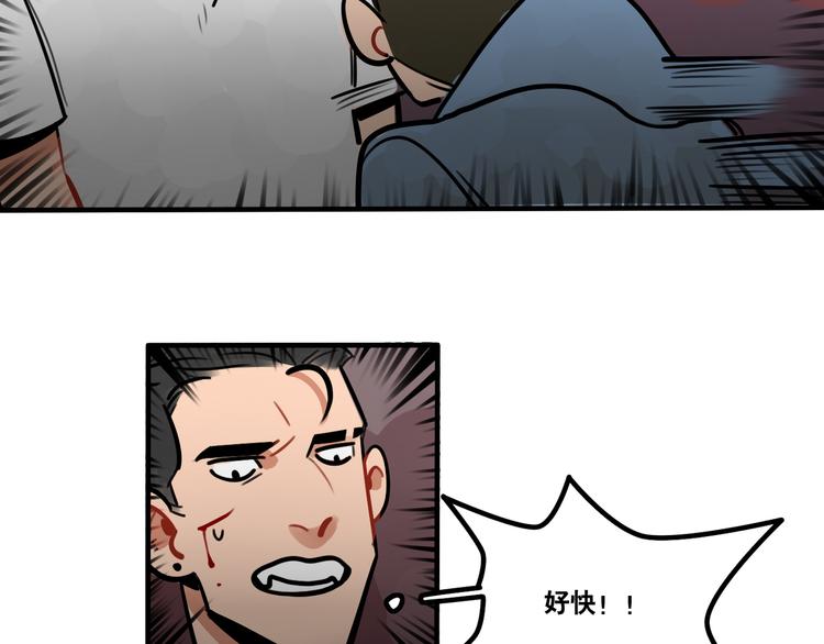 第56话 你喜欢的人是我-第58话
