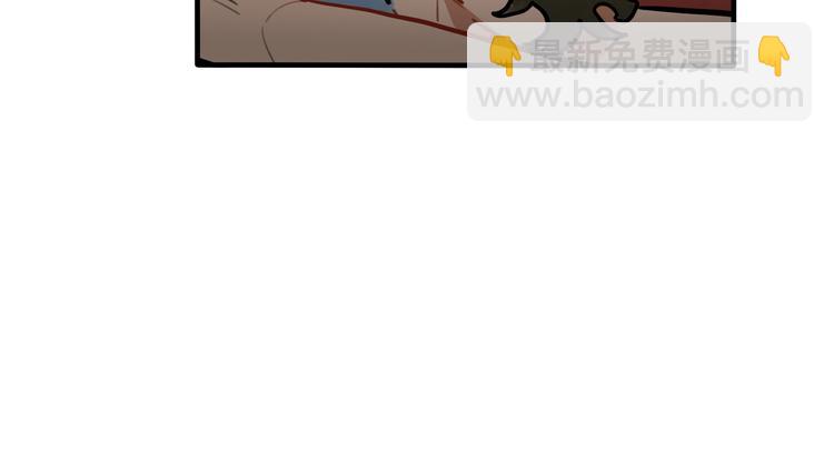 第56话 你喜欢的人是我-第58话