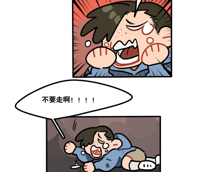 第58话 营救成功！-第60话