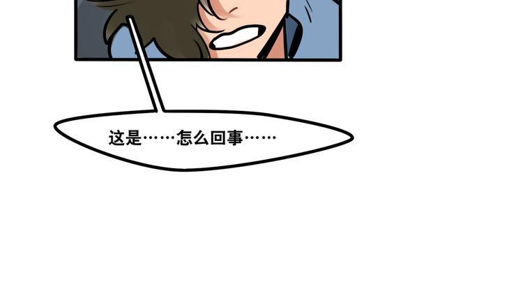 第58话 营救成功！-第60话