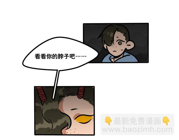 第58话 营救成功！-第60话