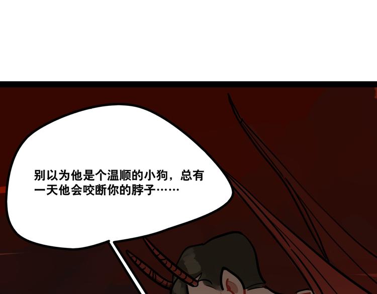 第58话 营救成功！-第60话