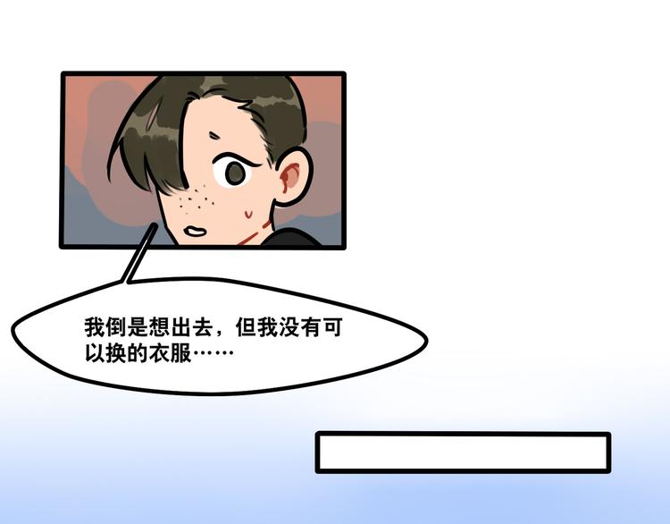 第60话 不抽烟不喝酒只剃头-第62话