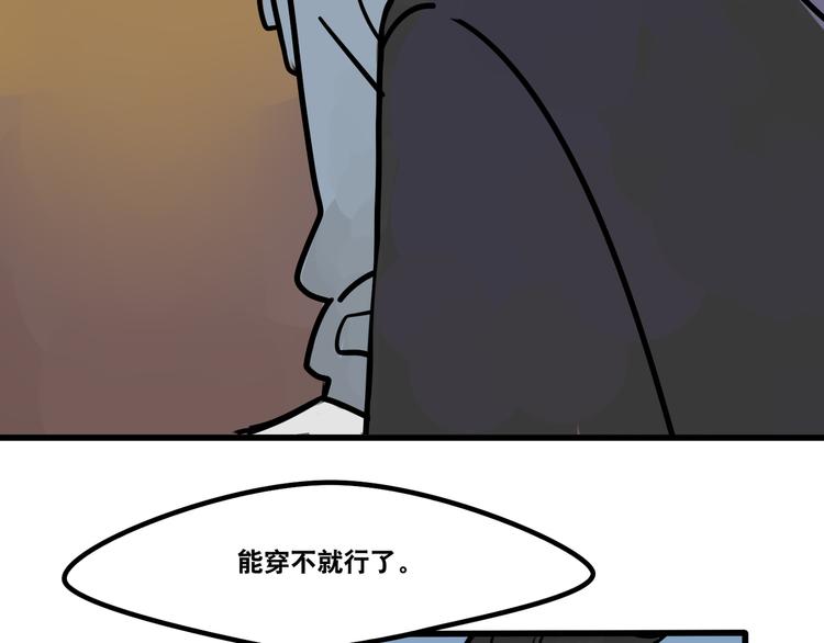 第60话 不抽烟不喝酒只剃头-第62话