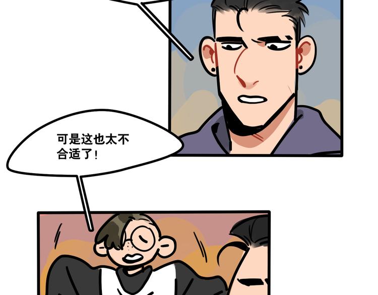 第60话 不抽烟不喝酒只剃头-第62话