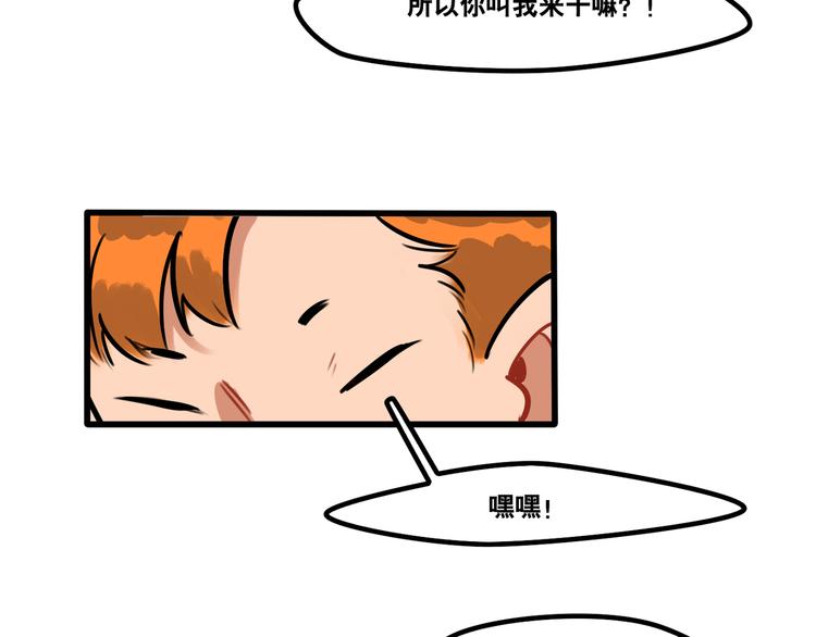 第60话 不抽烟不喝酒只剃头-第62话