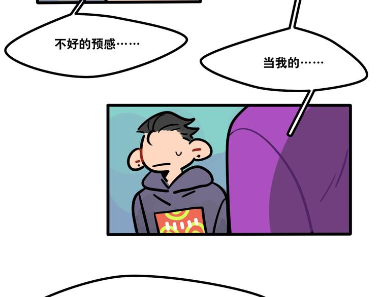 第60话 不抽烟不喝酒只剃头-第62话
