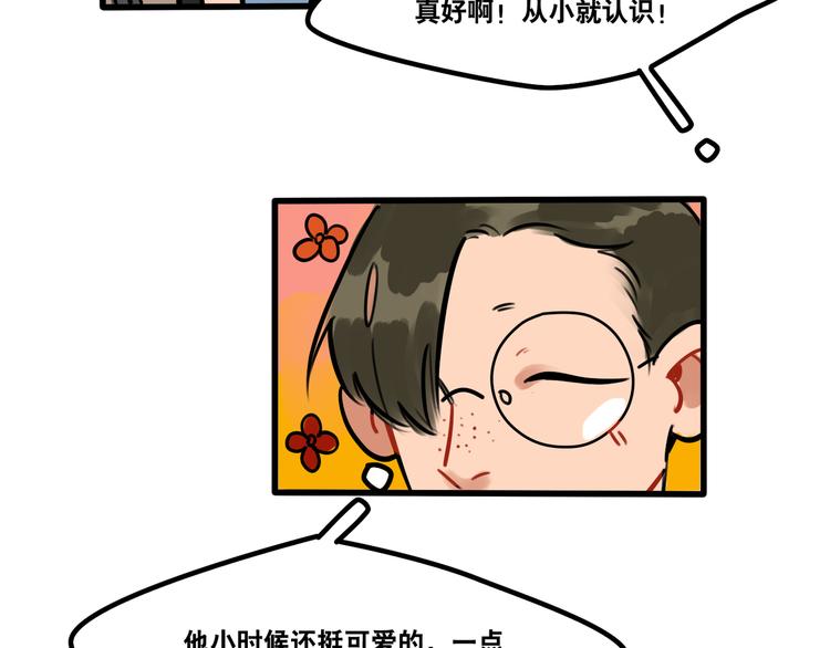 第60话 不抽烟不喝酒只剃头-第62话