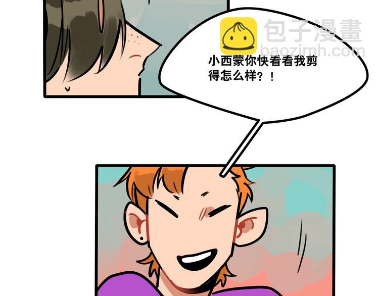 第60话 不抽烟不喝酒只剃头-第62话