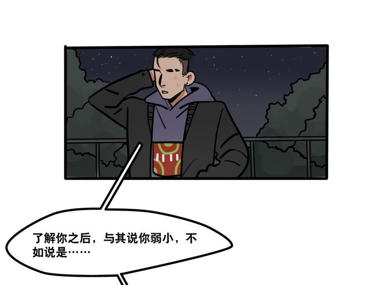 第62话 让我了解你-第64话