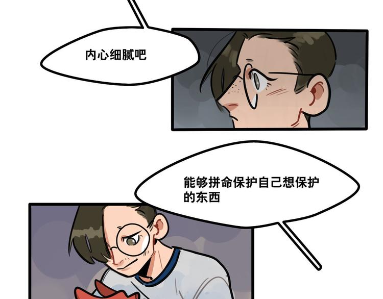 第62话 让我了解你-第64话