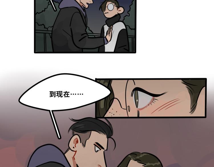 第62话 让我了解你-第64话
