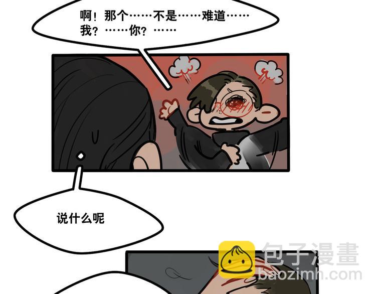 第62话 让我了解你-第64话