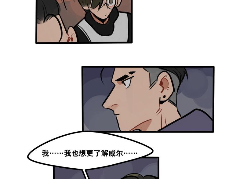 第62话 让我了解你-第64话