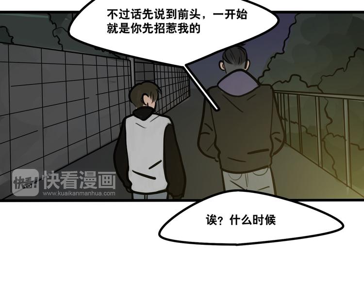 第62话 让我了解你-第64话
