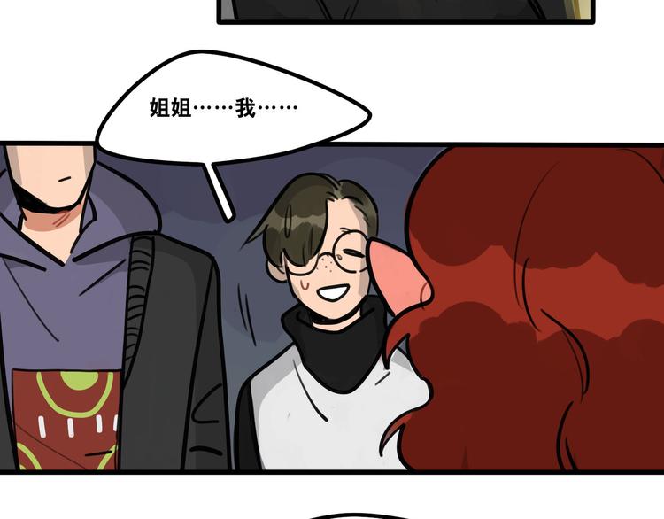 第62话 让我了解你-第64话
