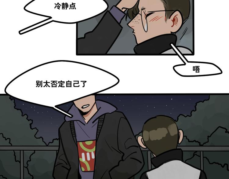 第62话 让我了解你-第64话