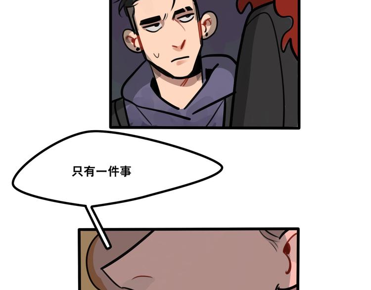 第62话 让我了解你-第64话
