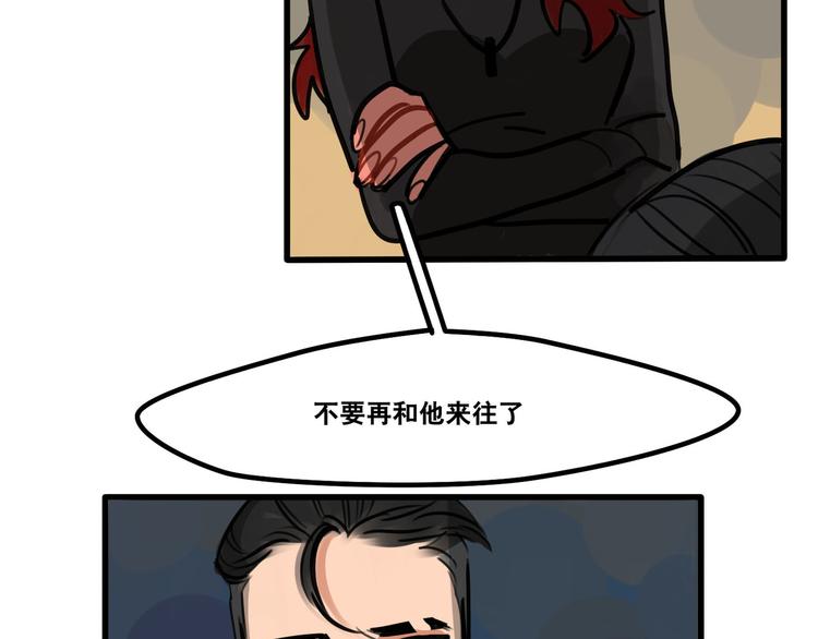 第62话 让我了解你-第64话