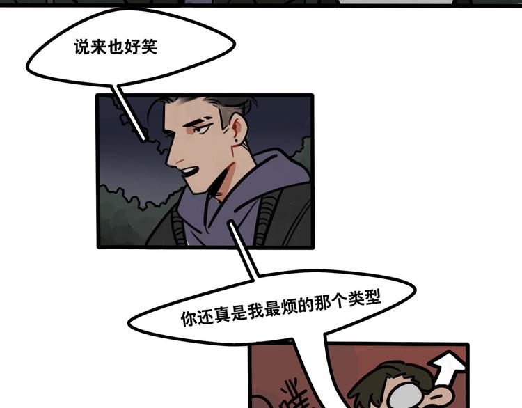 第62话 让我了解你-第64话