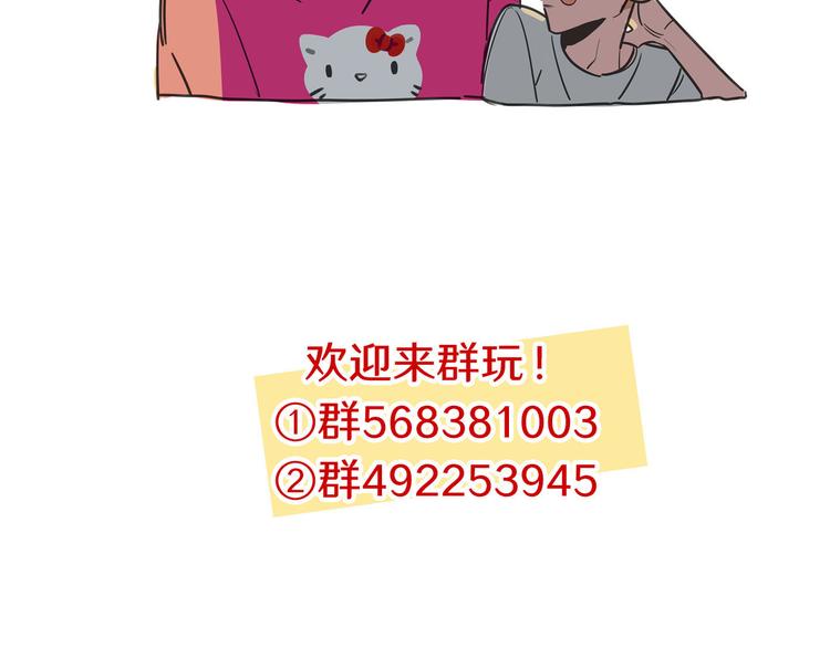 第62话 让我了解你-第64话