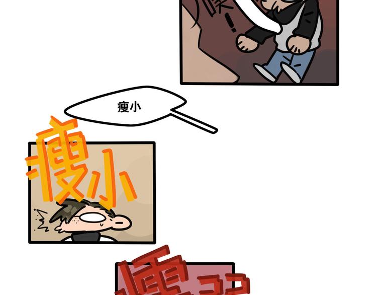 第62话 让我了解你-第64话