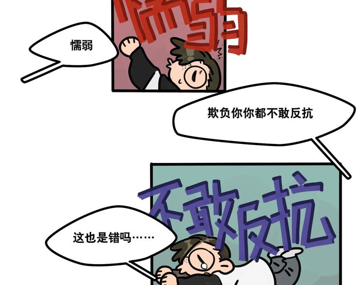 第62话 让我了解你-第64话