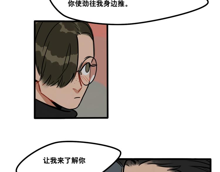 第62话 让我了解你-第64话