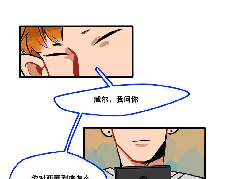第64话 &ldquo;普通&rdquo;同学-第66话