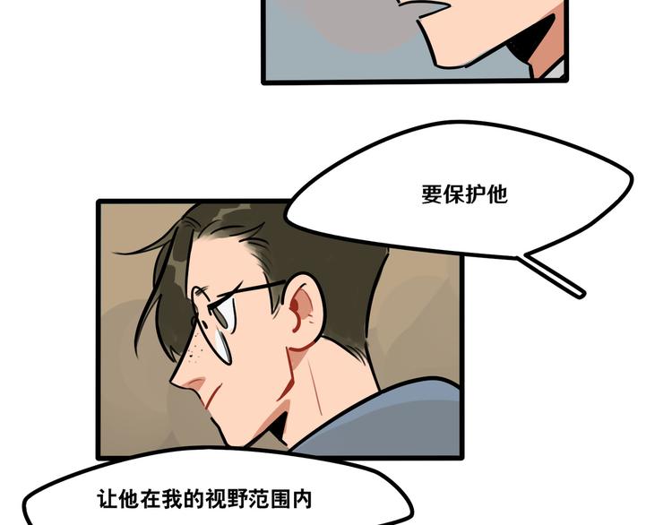 第64话 &ldquo;普通&rdquo;同学-第66话