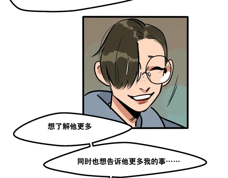 第64话 &ldquo;普通&rdquo;同学-第66话