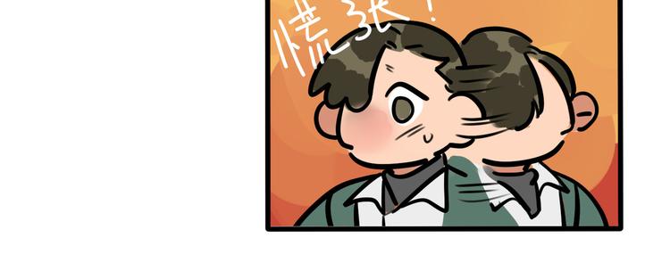 第64话 &ldquo;普通&rdquo;同学-第66话