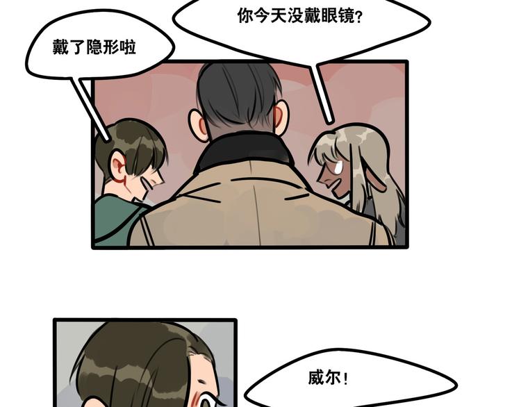 第64话 &ldquo;普通&rdquo;同学-第66话