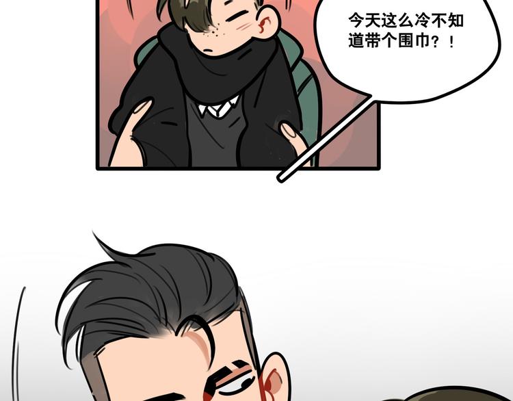第64话 &ldquo;普通&rdquo;同学-第66话