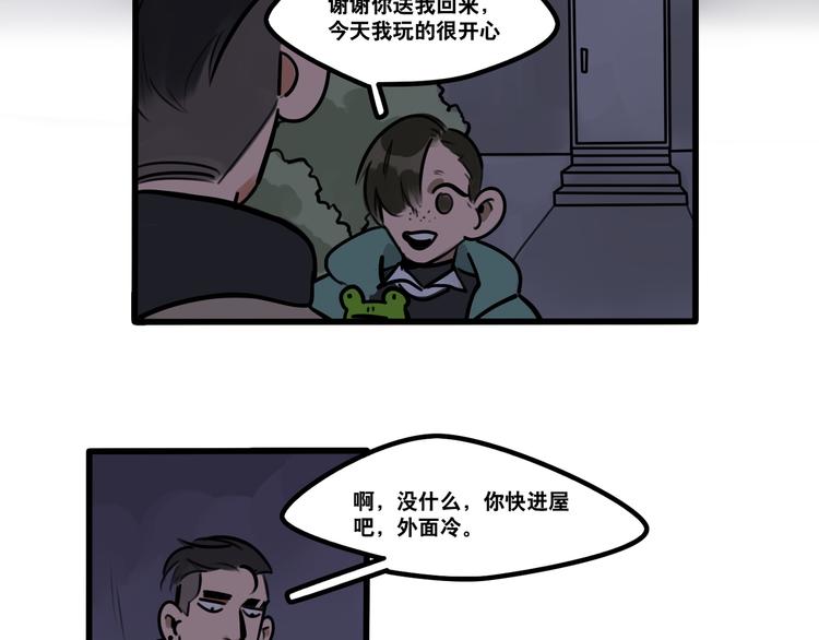 第66话 任性的小孩(1/2)-第68话
