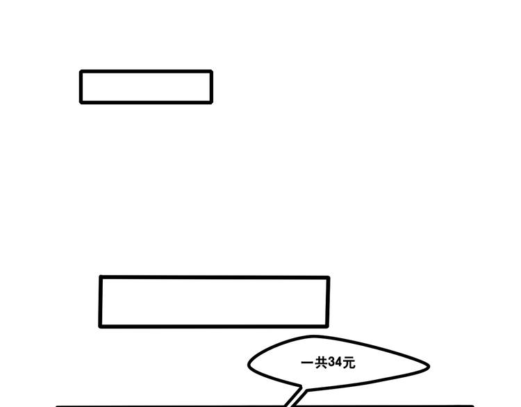第66话 任性的小孩(1/2)-第68话