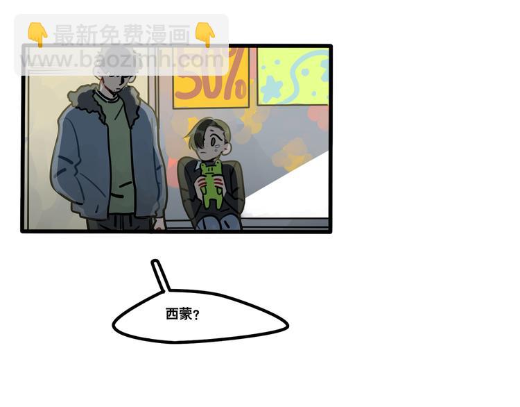 第66话 任性的小孩(1/2)-第68话