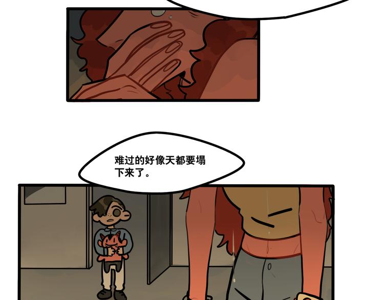 第66话 任性的小孩(1/2)-第68话